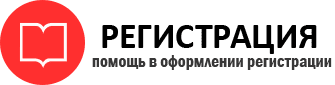 прописка в Богородицке id744635